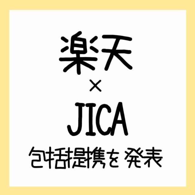 初心者向け】ラオス語テキスト比較とおすすめ紹介